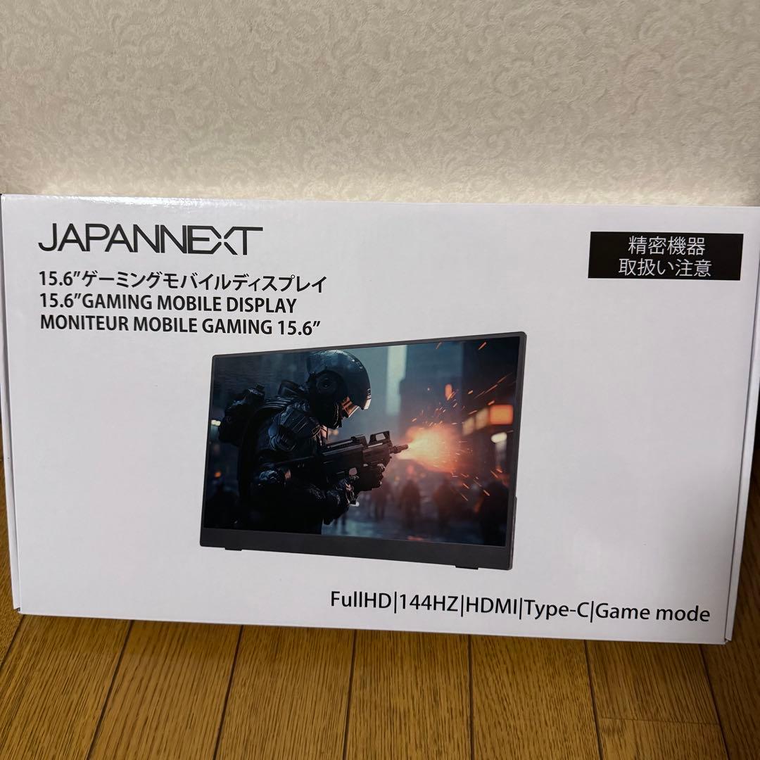 早い者勝ち!JAPANNEXT 15.6インチゲーミングモバイルディスプレイ本体