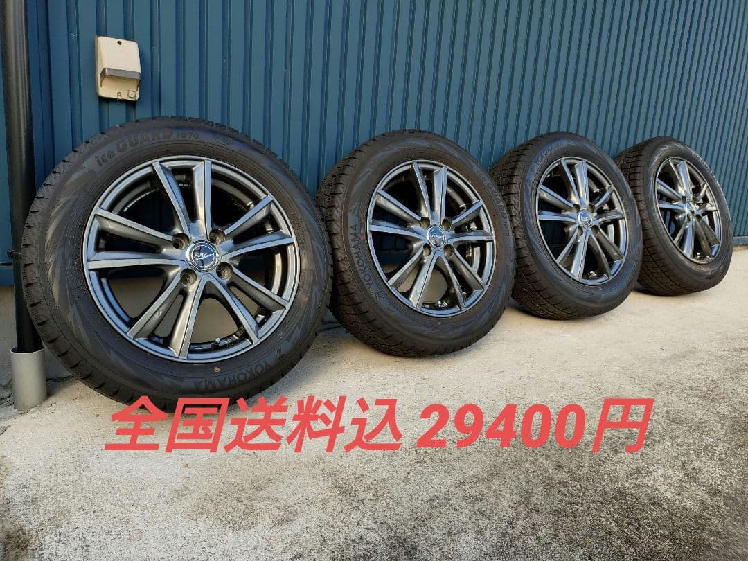 良品 185/60R15 2021 22年製 ヨコハマ スタッドレス 2本分①
