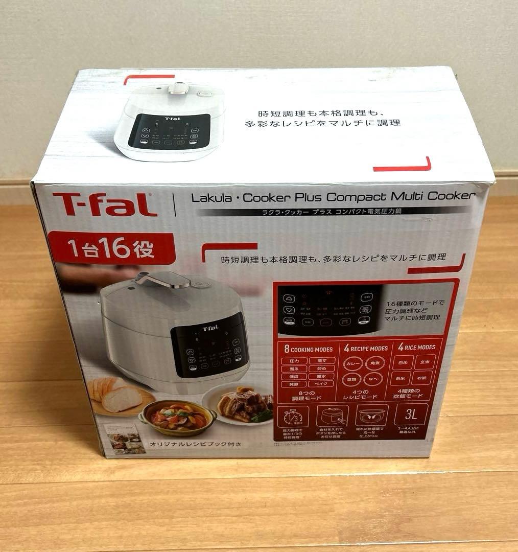 T-fal ラクラ・クッカー プラス 電気圧力鍋