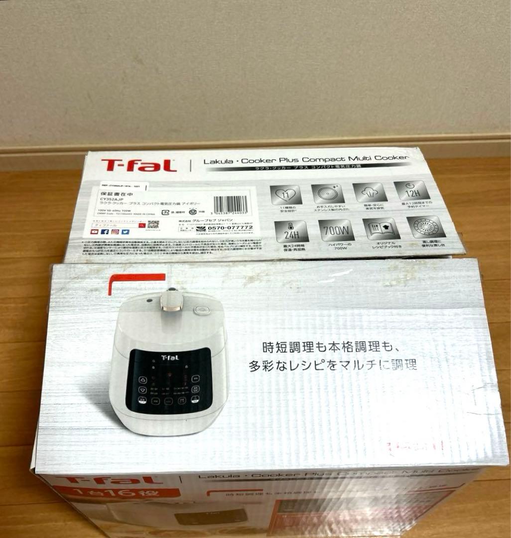 T-fal ラクラ・クッカー プラス 電気圧力鍋