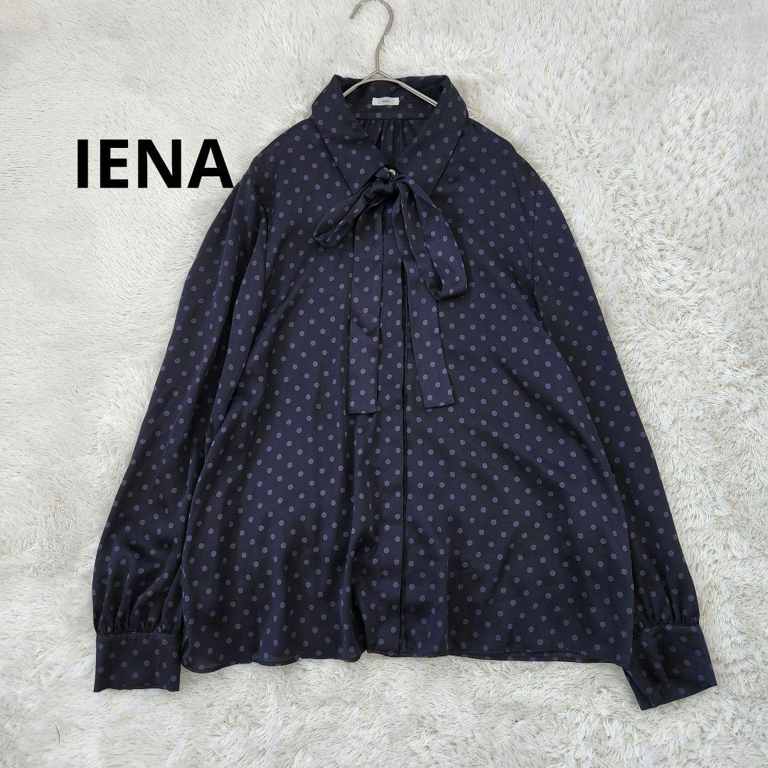 メル　美品✨IENA イエナ サテンドットタイ付ブラウス　ボウタイ　リボン