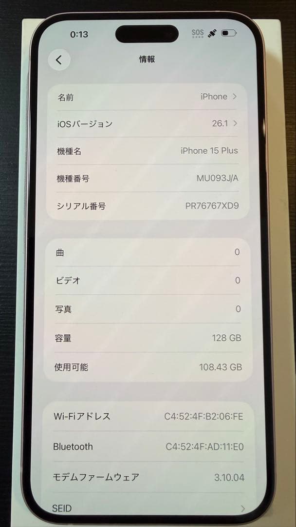 Apple iPhone 15 Plus128GBピンク 本体