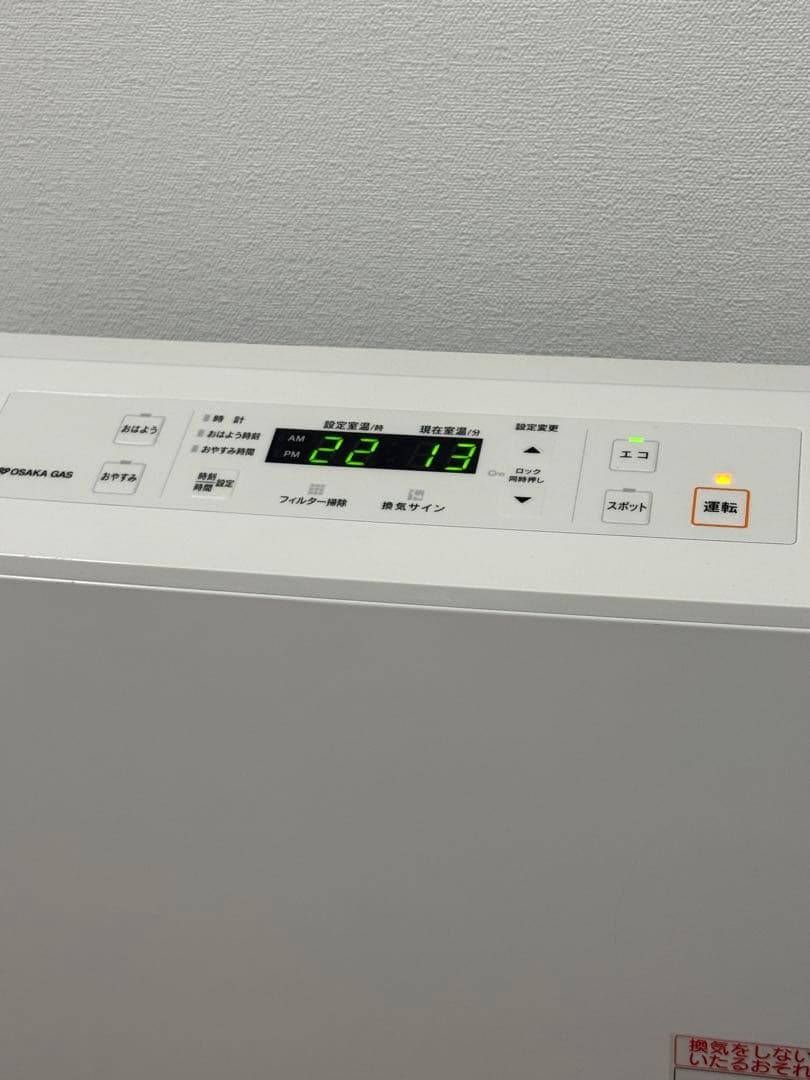 【 都市ガス】リンナイ　ガスファンヒーター　RC-U5801E 都市ガス用