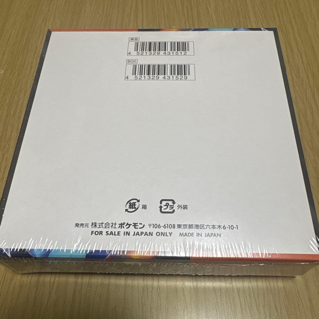 ポケカ インフェルノX シュリンク付 1BOX