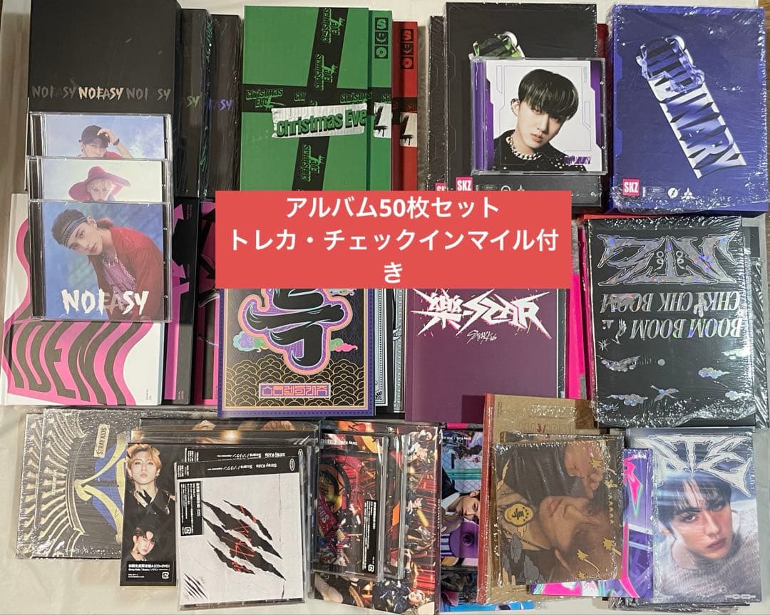 StrayKids アルバム　まとめ売り　トレカ　ポスター　チェックインマイル