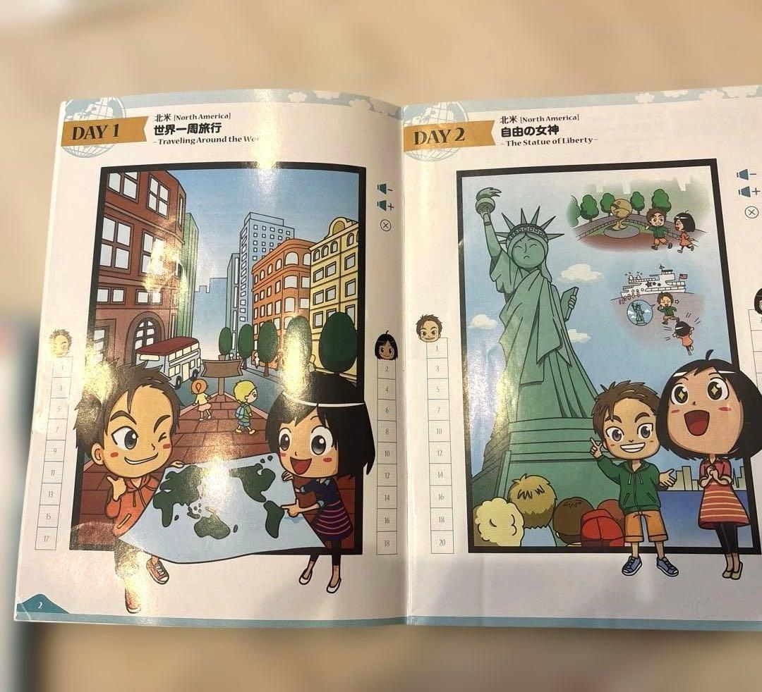 七田式英語教材　7+BILINGUAL 音声ペンVer.