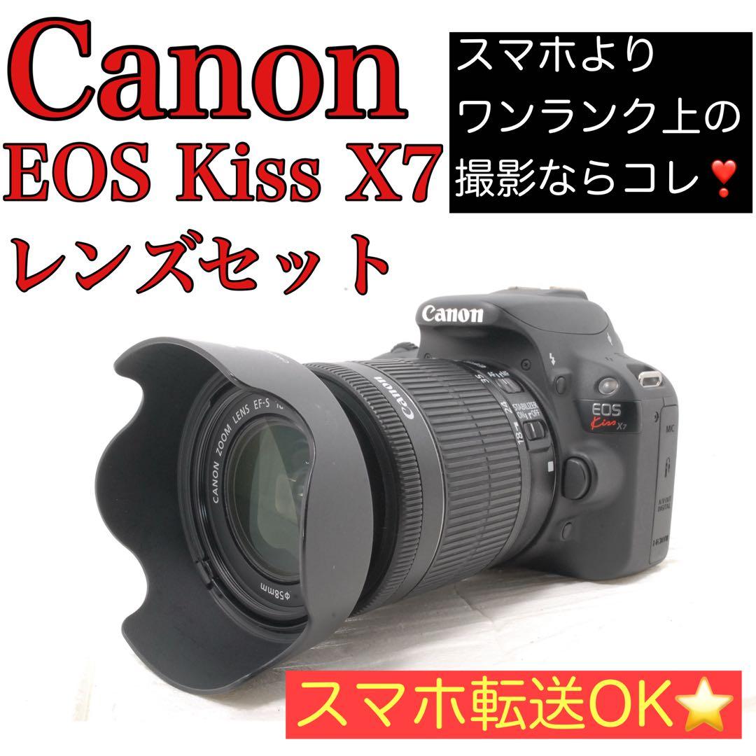 24ぽん 美品ショット数1154回❤️Canon EOS Kiss X7