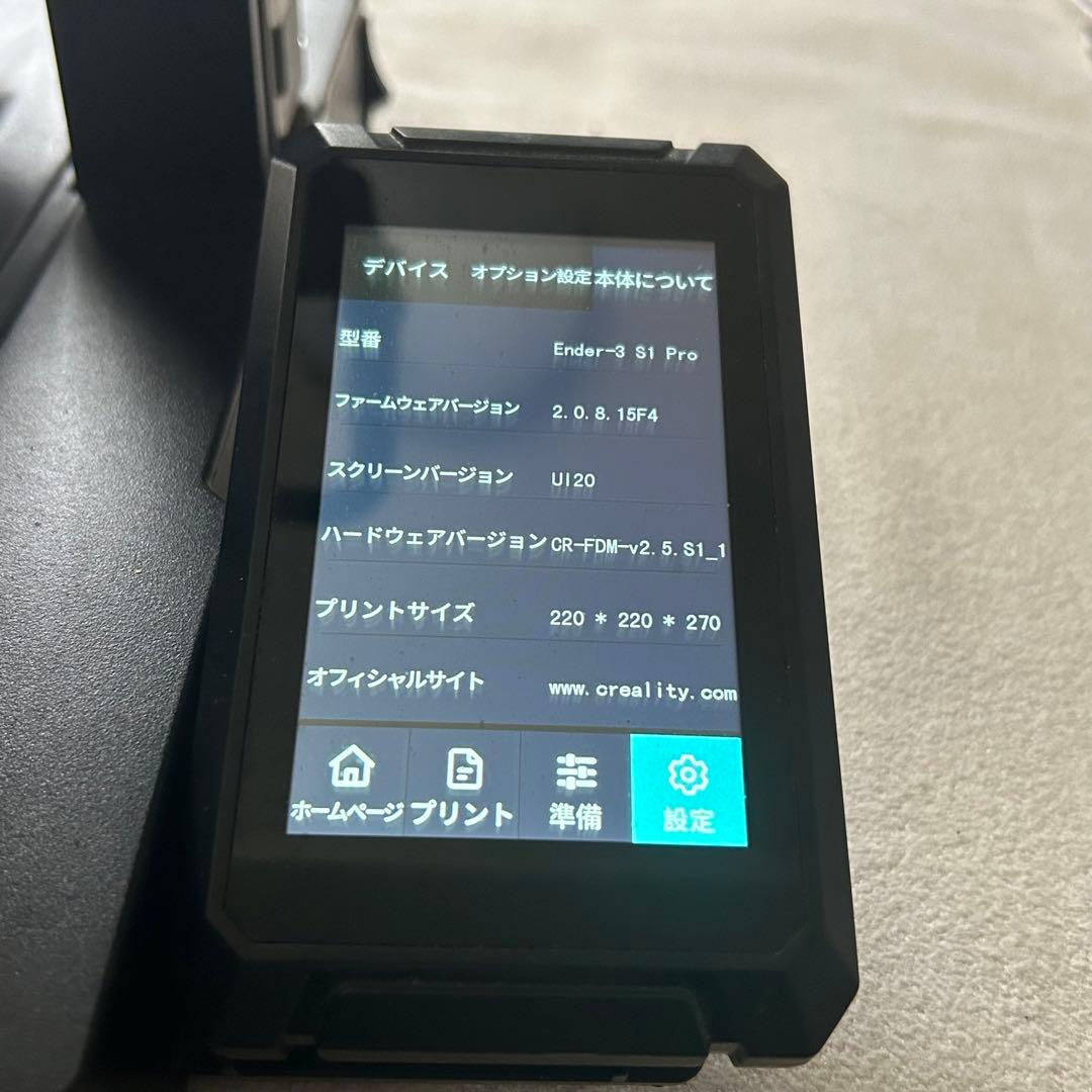 Creality Ender-3 S1 Pro 3Dプリンター 動作確認済