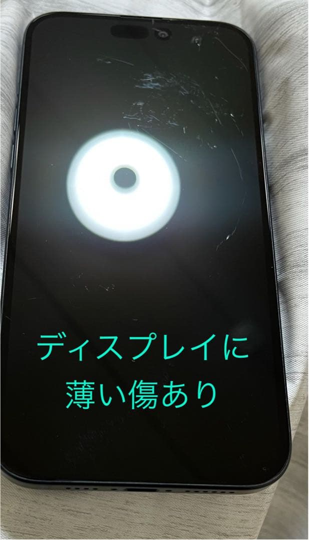 電池100%！ iPhone15 Plus 128GB