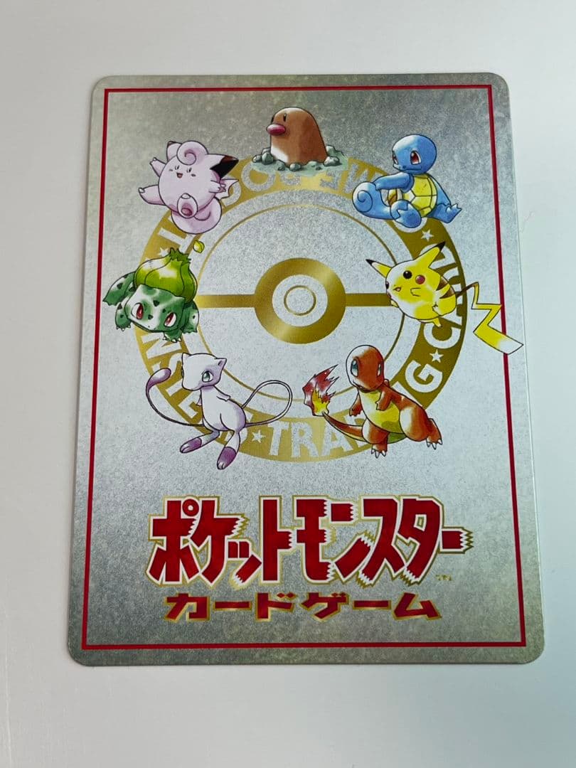 P*i様 オーヤマのピカチュウ