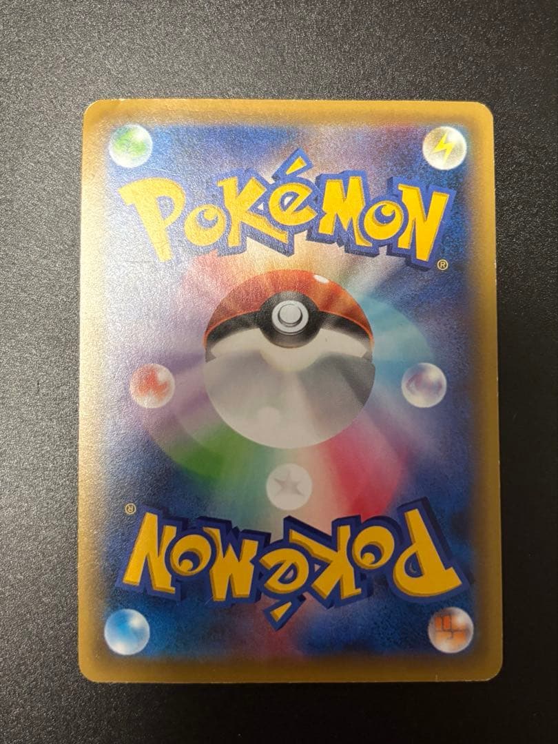 ポケカ サーナイトEX UR XY11 冷酷の反逆者 059/054 ポケモン