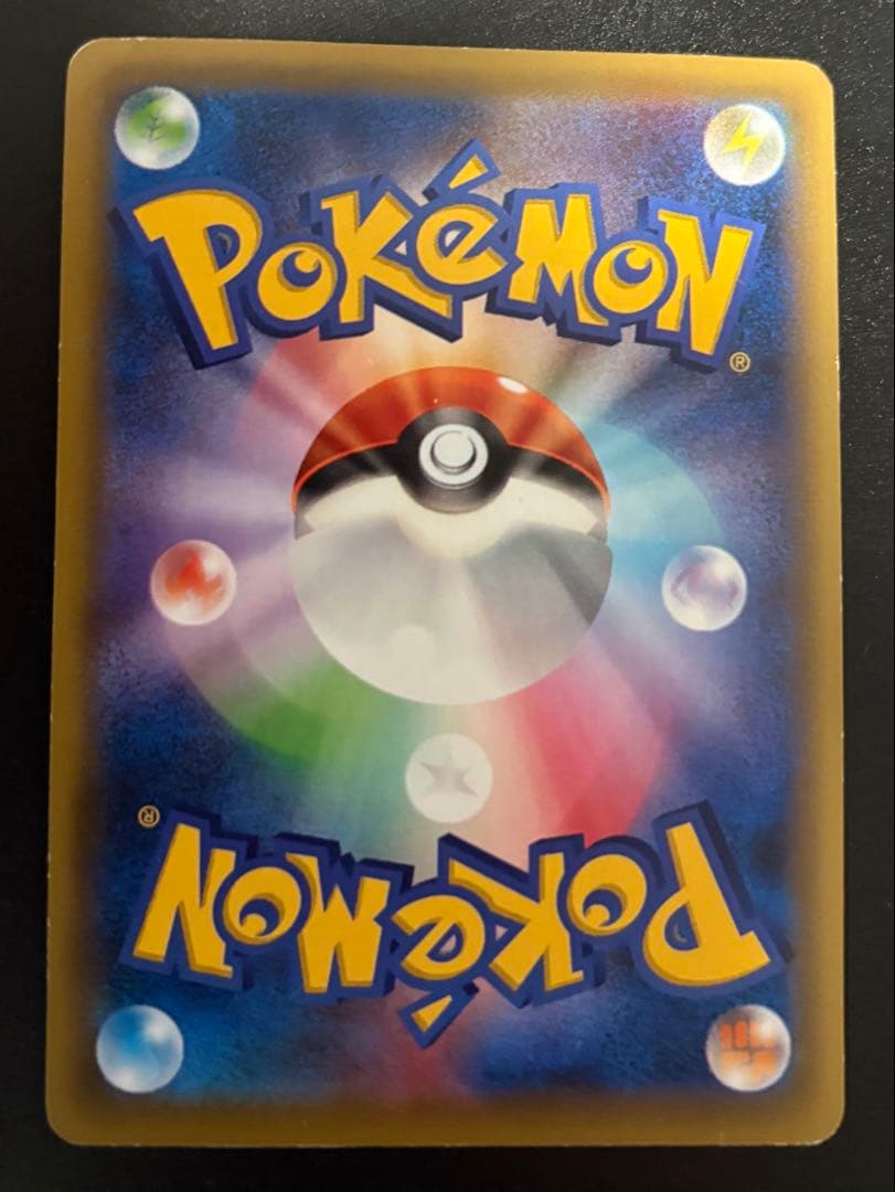 ポケカ サーナイトEX UR XY11 冷酷の反逆者 059/054 ポケモン