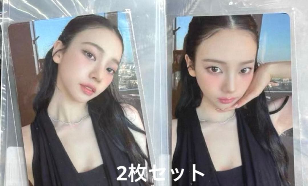 aespa カリナ RichMan ポップアップ 中国限定 トレカ2枚セット