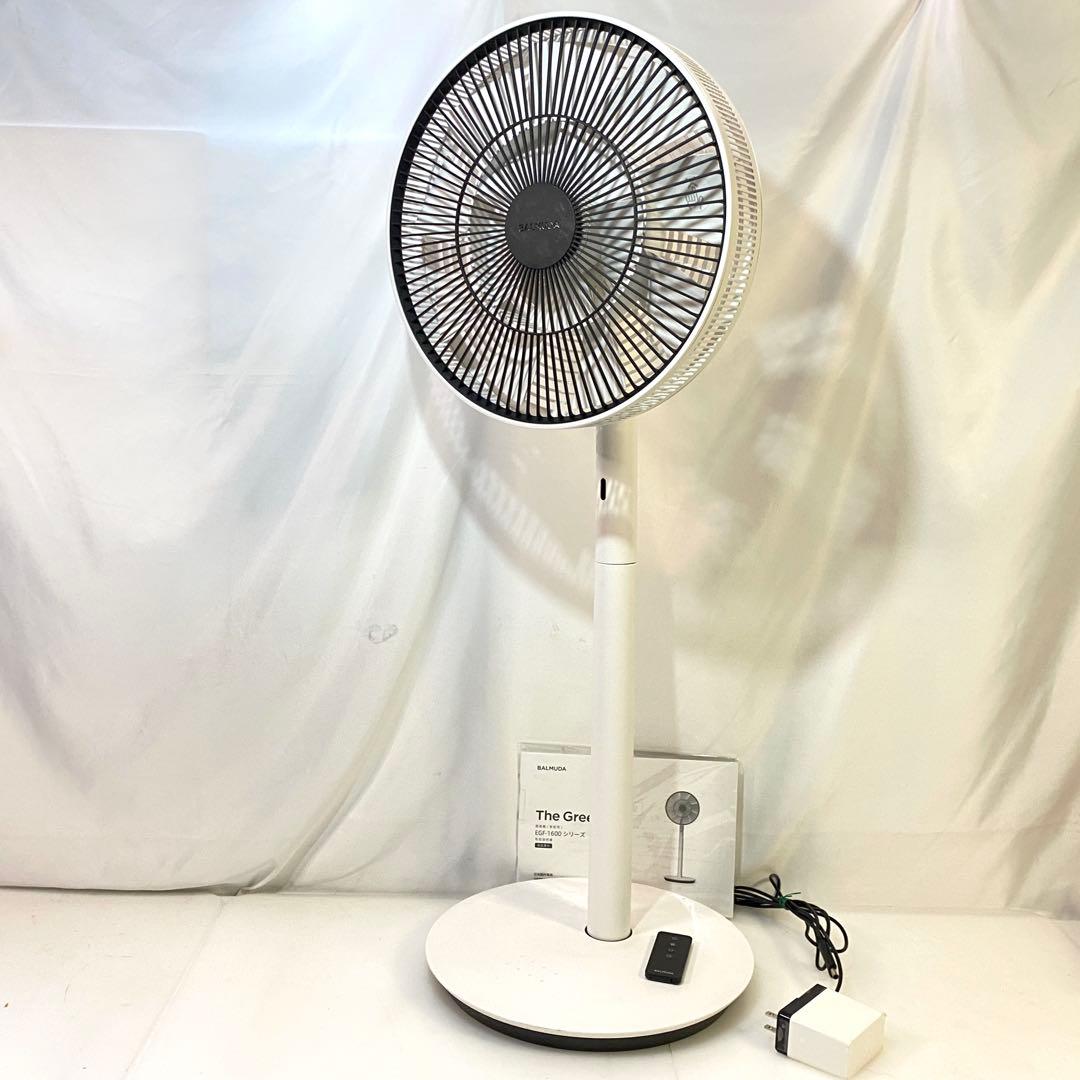 ◎BALMUDA The Green Fan EGF-1600 扇風機