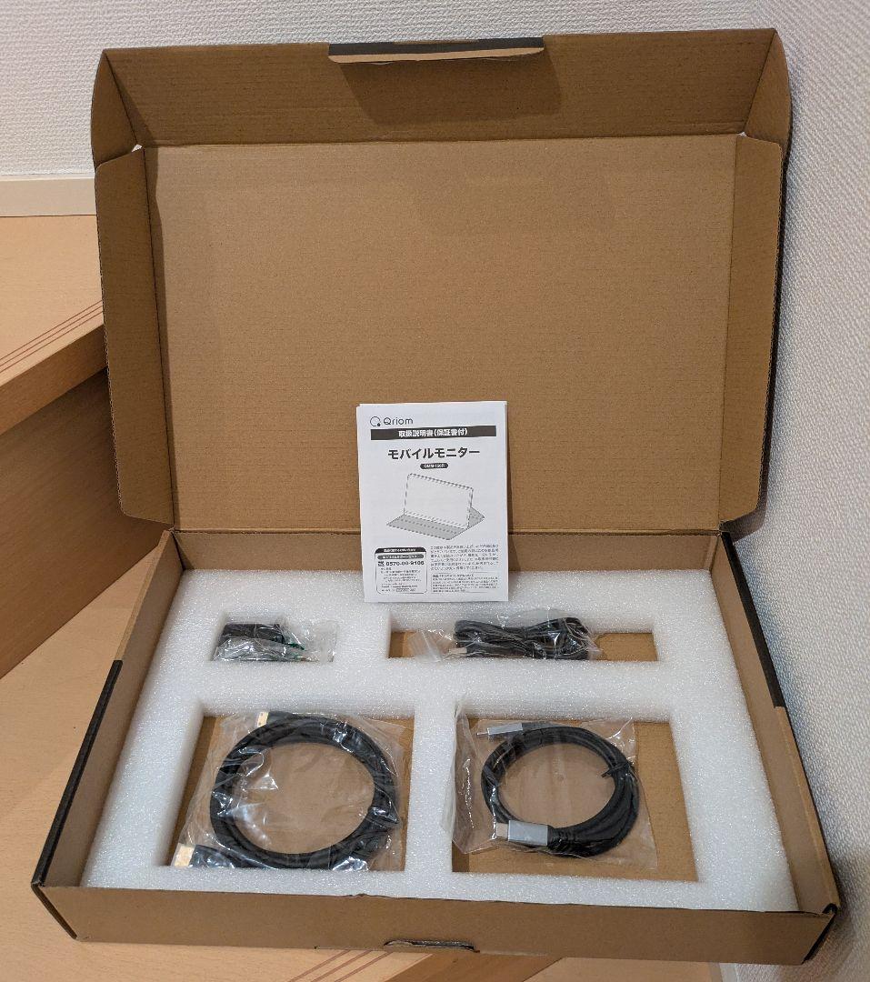 山善Qriom 15.6インチ モバイルモニター QMM-156R