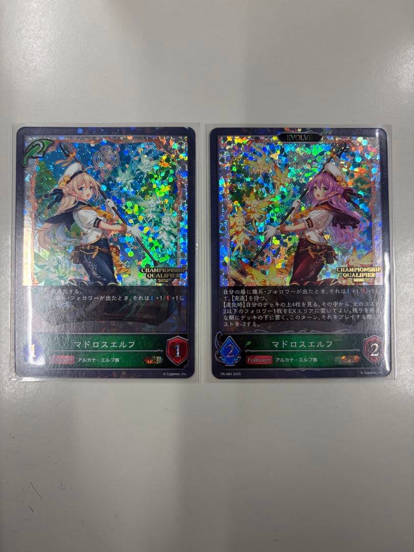 セット マドロスエルフ PR シャドウバースエボルヴ シャドバ