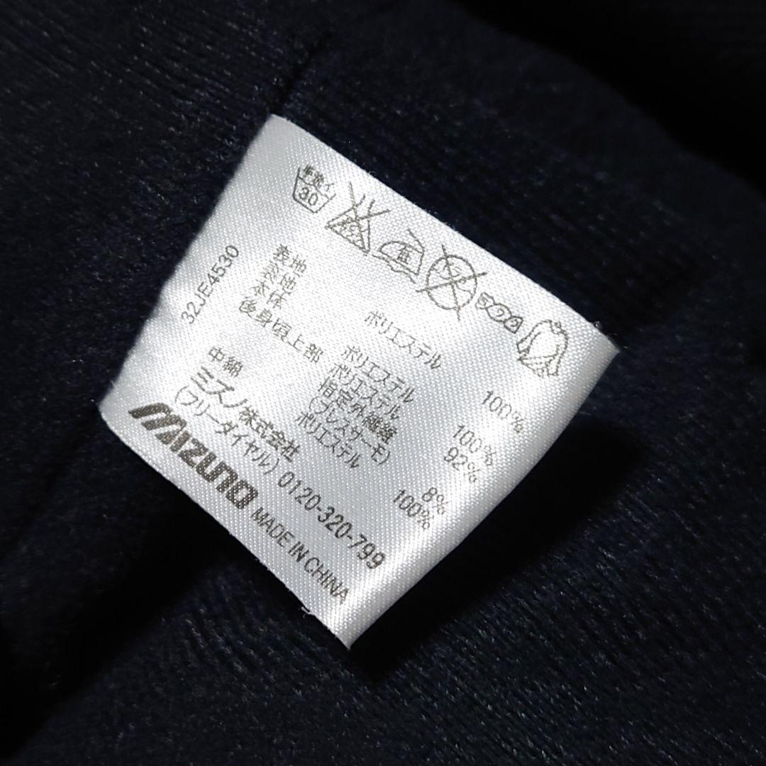 青ちゃん ミズノ MIZUNO 中綿セットアップ ブレスサーモ ネイビー