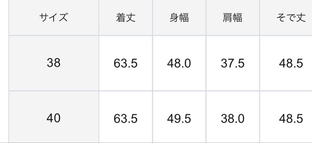 23区 トリアセテートダブルジョーゼットセットアップネイビー38 美品