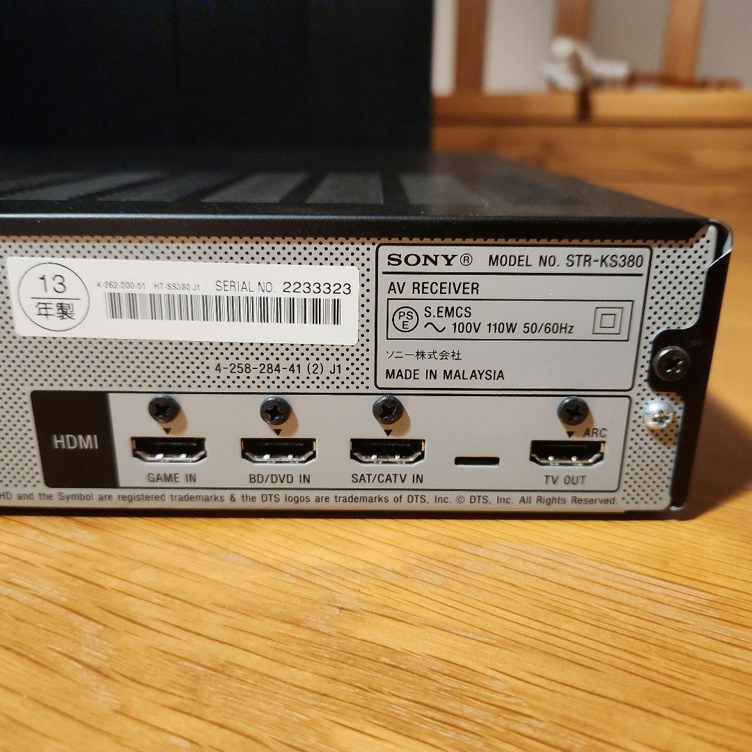 ht-ss380 SONY 5.1ch スピーカーシステム