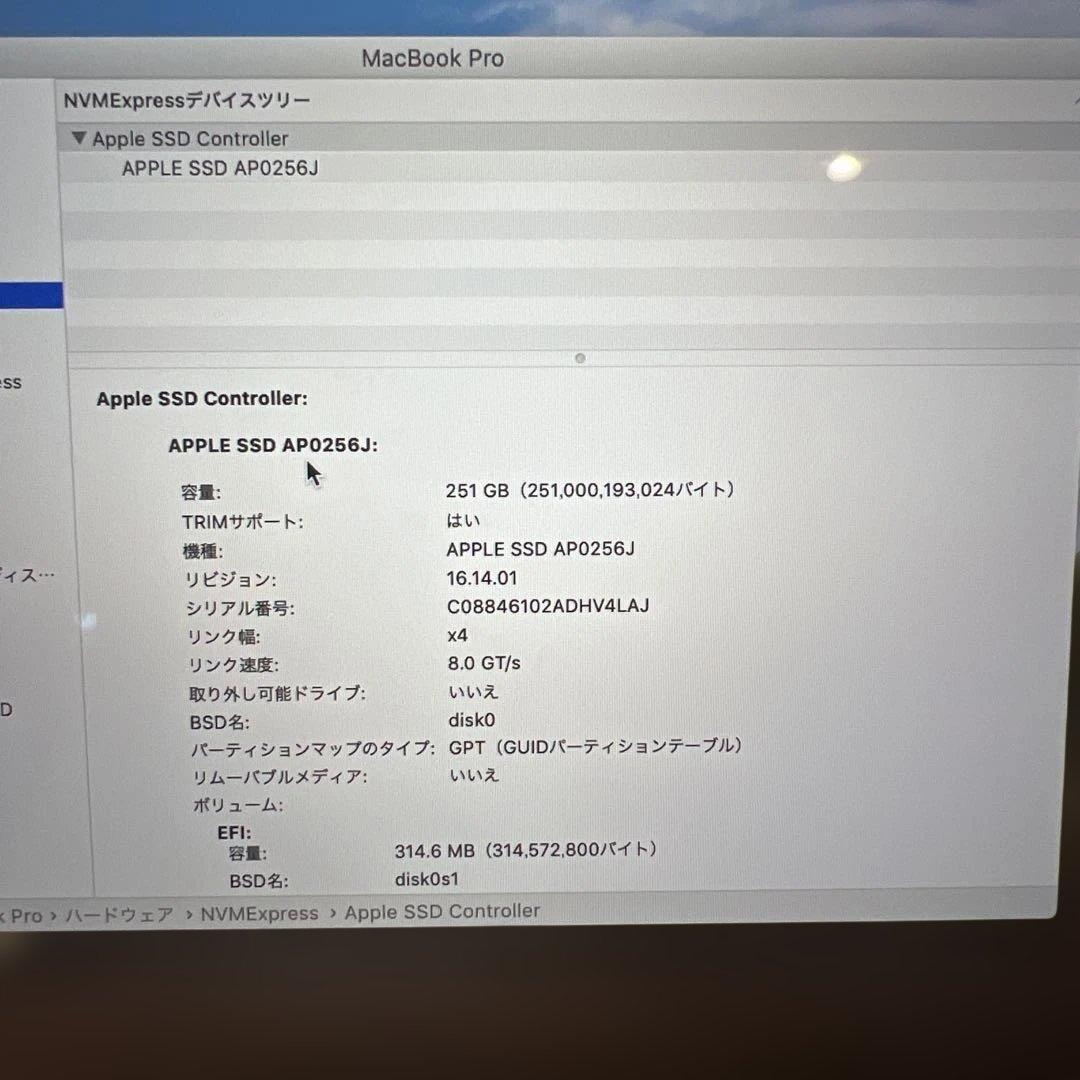 MacBook Pro (13-inch, 2017) 本体