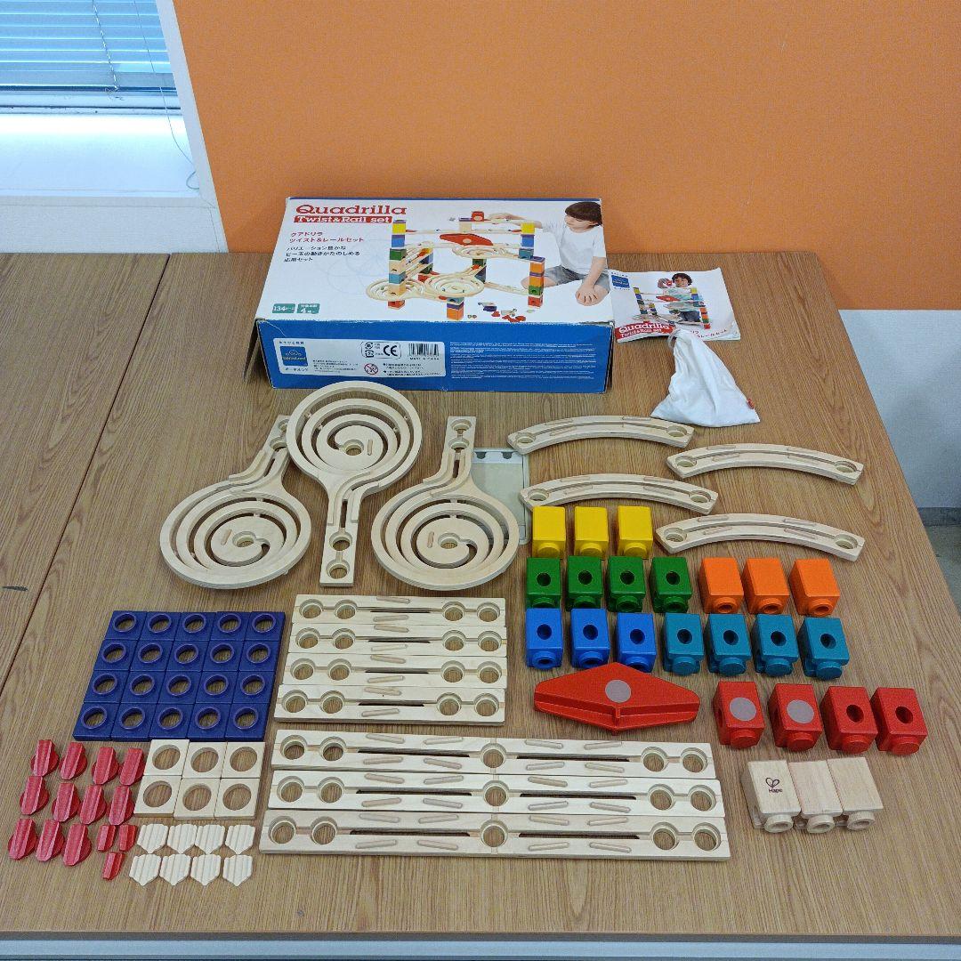 クアドリラ　ツイスト＆レールセット　ボーネルンド