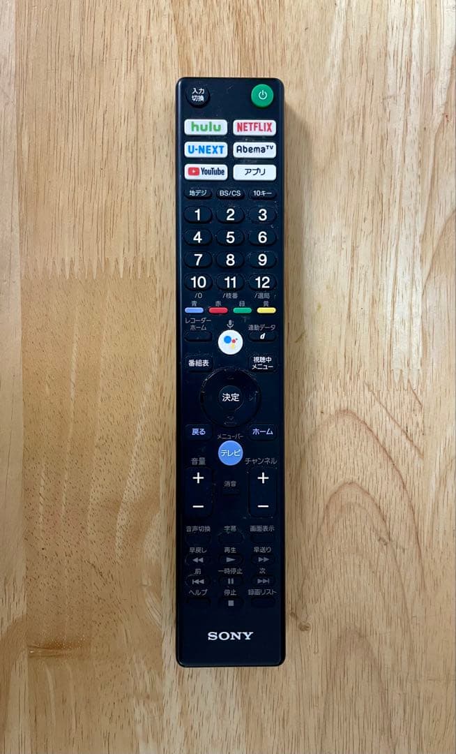 SONY 55インチ4K 液晶テレビ　KJ-55X9000F BRAVIA