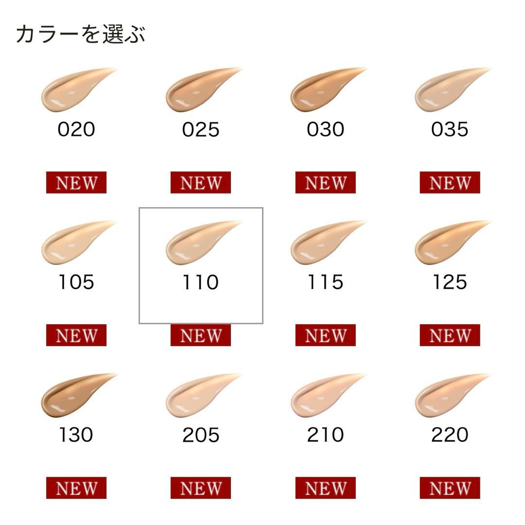 【美品】SUQQU スック ザ リクイド ファンデーション e 110 30mL