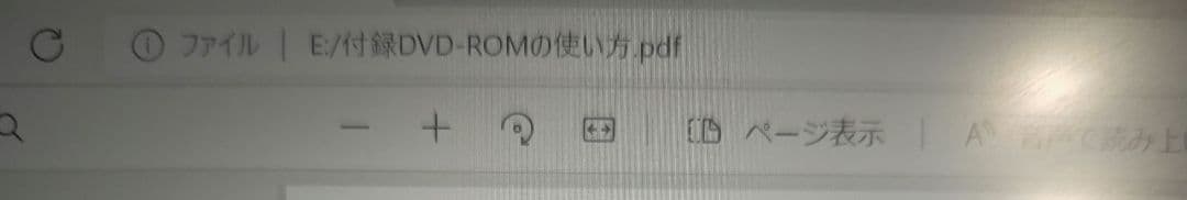 最終特価【ジャンク】dynabook RX73メモリ16GB増設メモリ高騰のため