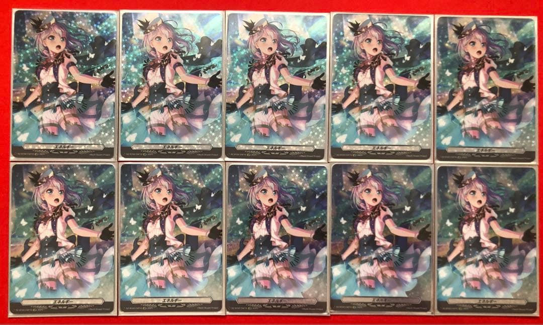 【即日発送】倉田ましろ　エネルギー