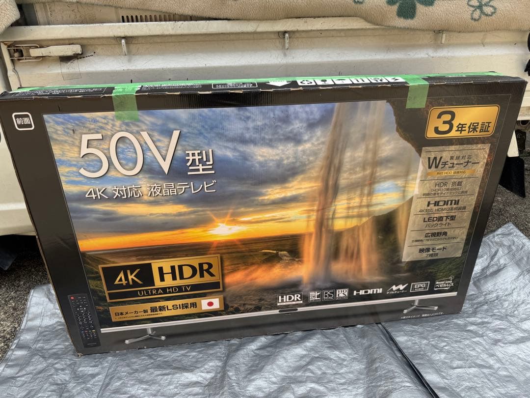 50インチ型 4K対応 液晶テレビ GH-TV50CGE 2021年製グリーンハ