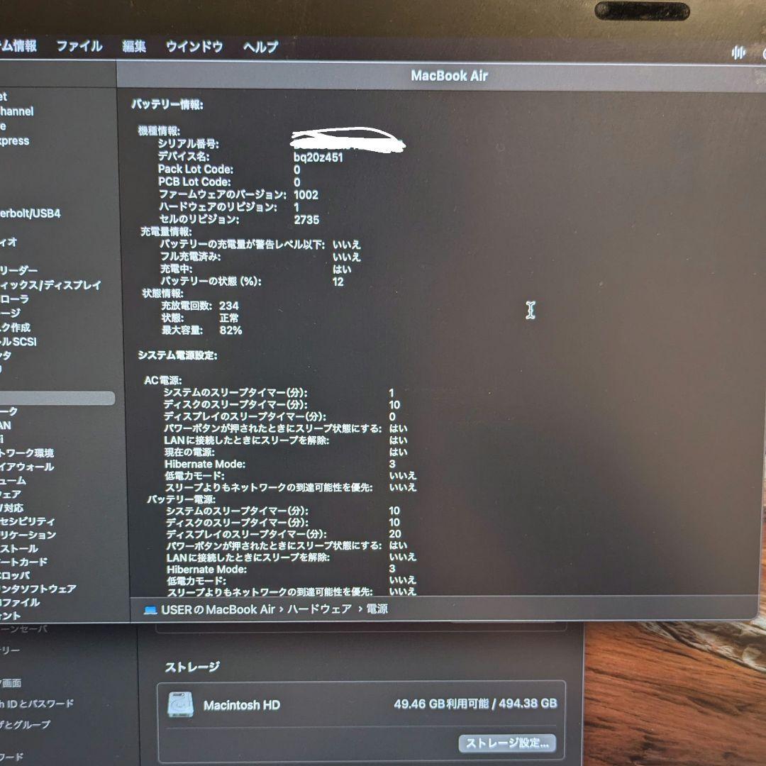 【メモリ16GB/ストレージ512GB】Apple MacBook　Air M1