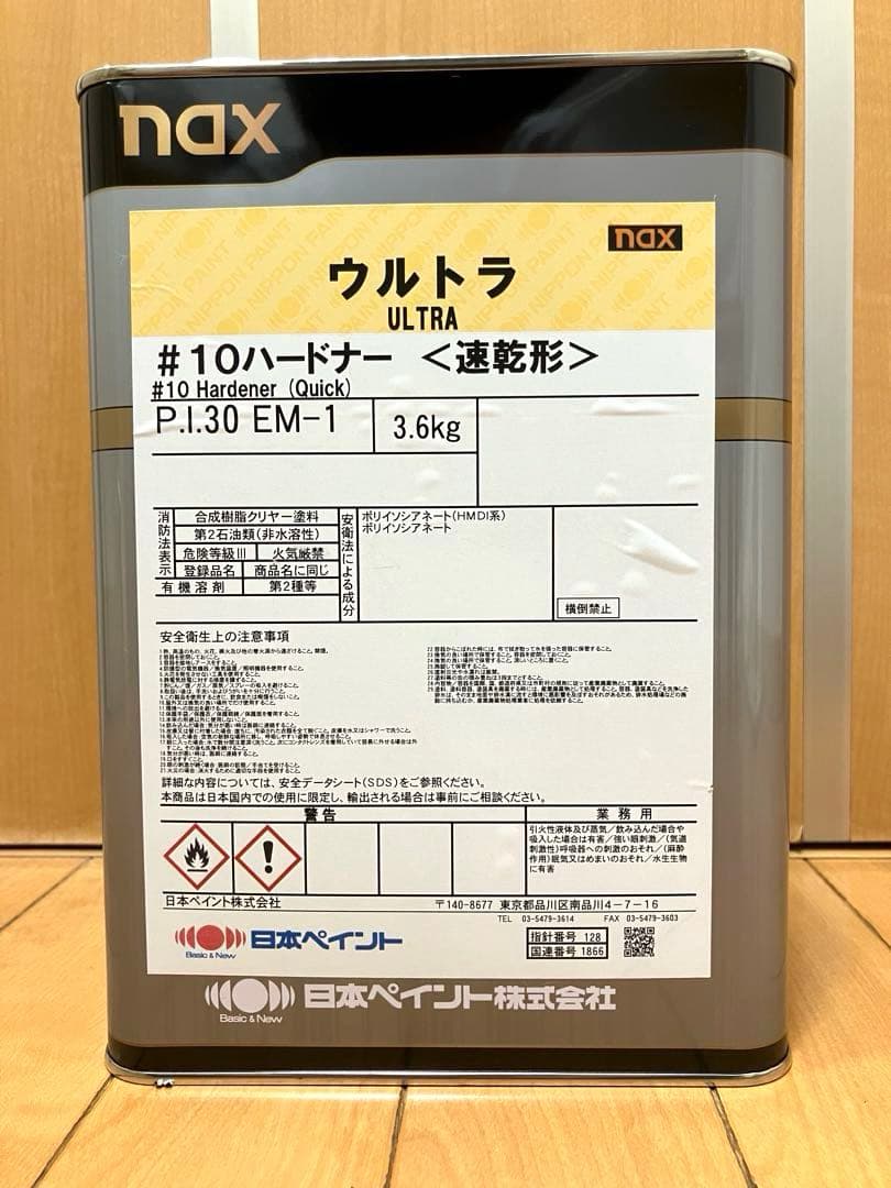 日本ペイント ウルトラハードナー#10 速乾形 3.6kg 新品未開封