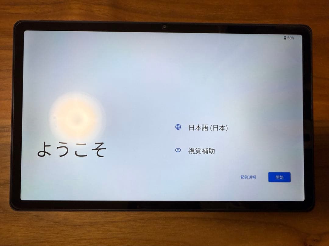 Bmax l11 power(10.95インチ アンドロイドタブレット)