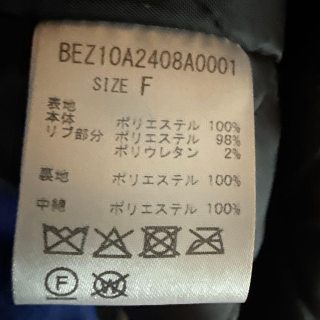 BEARDSLEY(ビアズリー)中綿BIGポンチョコート