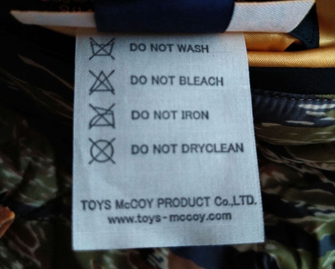 世田谷ベース　世田谷空軍基地謹製スカジャン＃6 サイズL