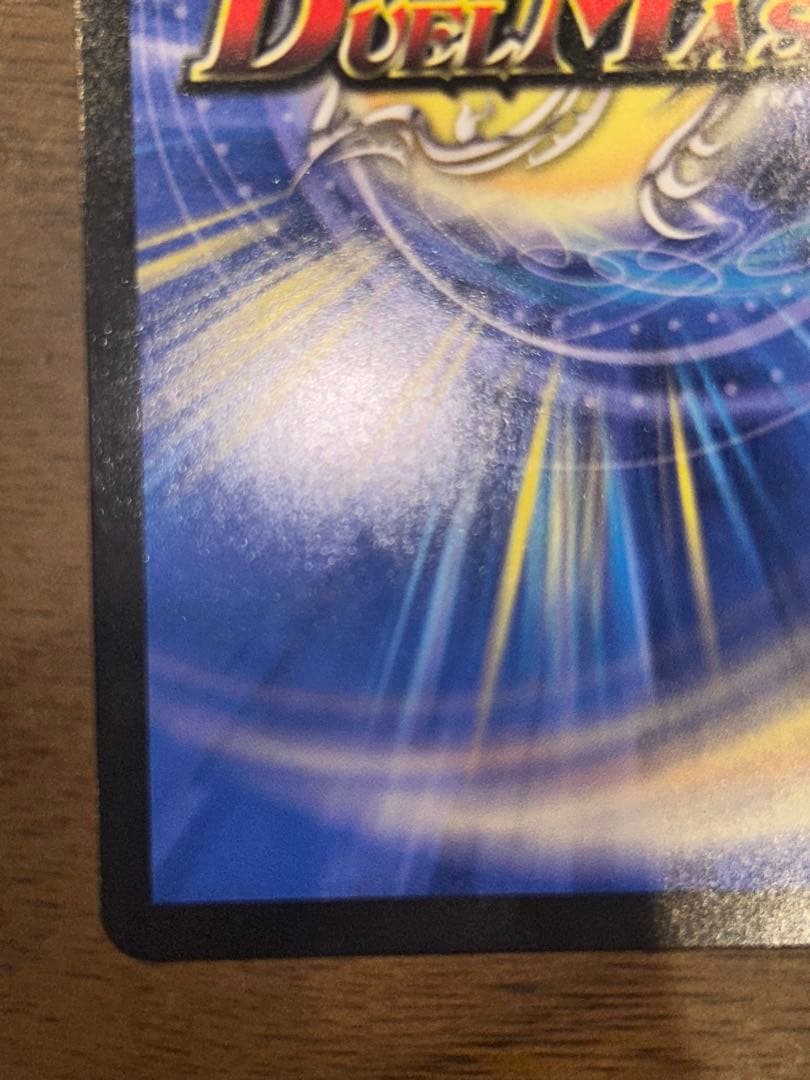 「勝利」の頂カイザー「刃鬼」 金トレジャー シク