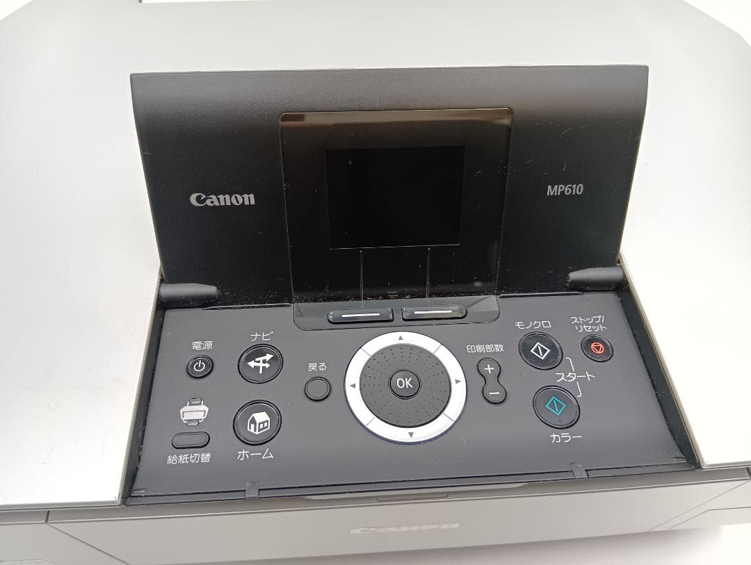 キャノン インクジェット複合機 PIXUS MP610