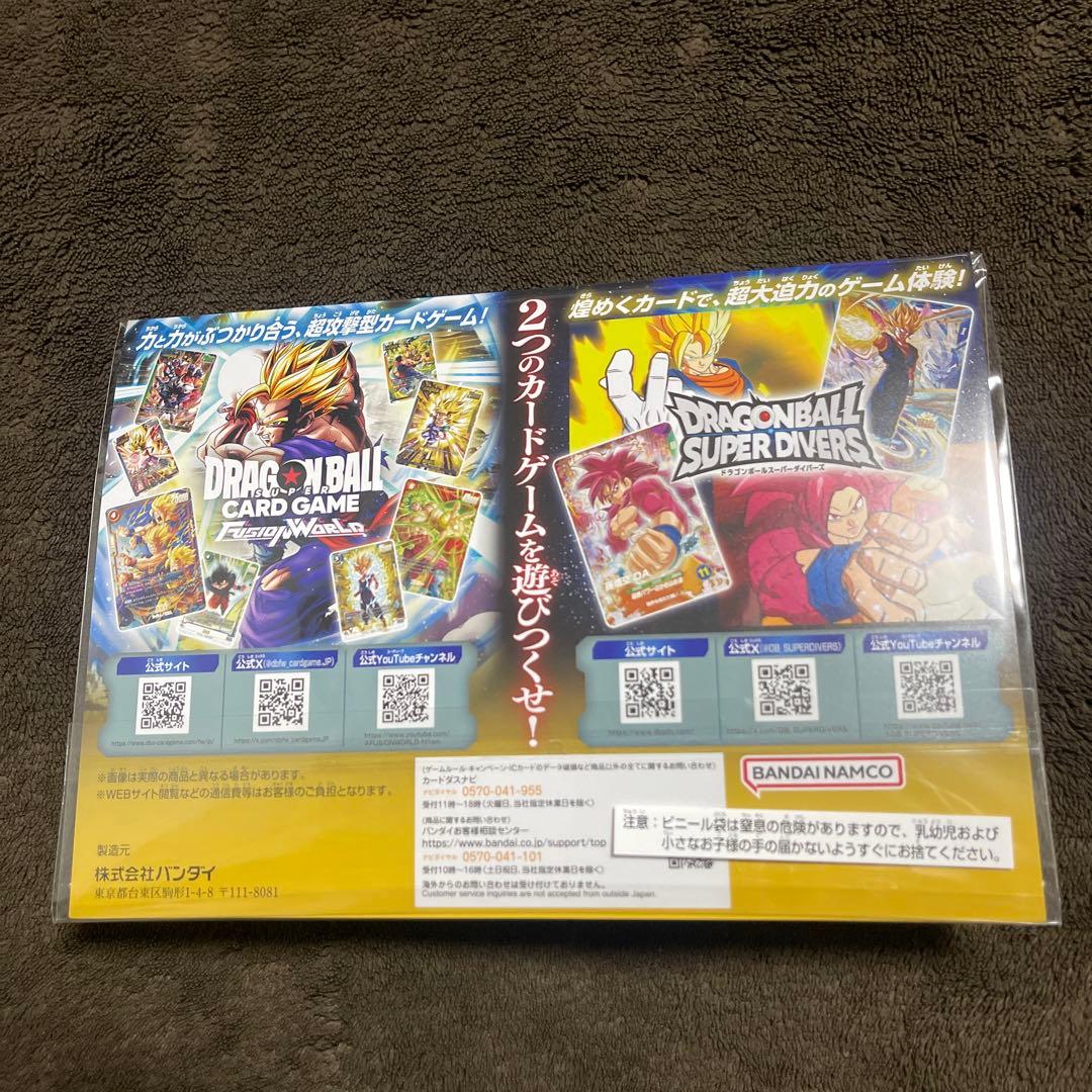 ドラゴンボール ゲンキダマツリ　来場記念品セット＋おまけ付き