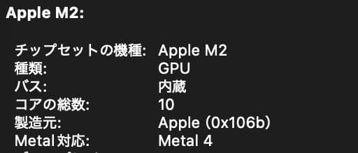 【保証有】MacBookAir M2 13インチ 16GB/512GB