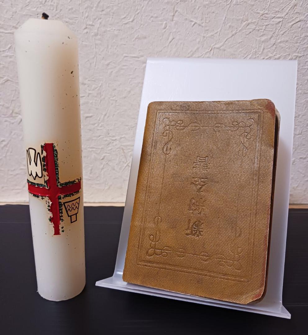 明治36年 新約全書 大日本聖書館 横浜刊 希少 聖書 美品