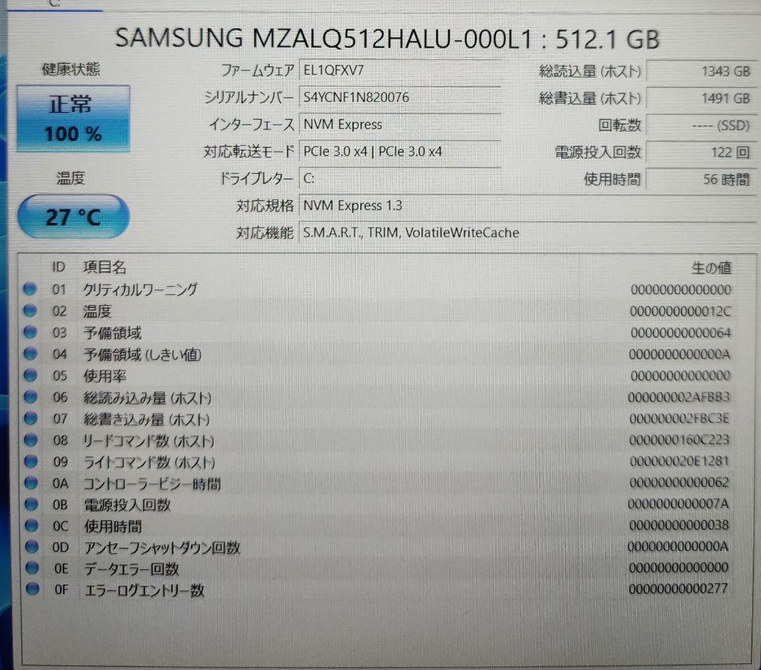 Windowsノート本体 ThinkPad E14 Ryzen7 4700U 16GB 512GB