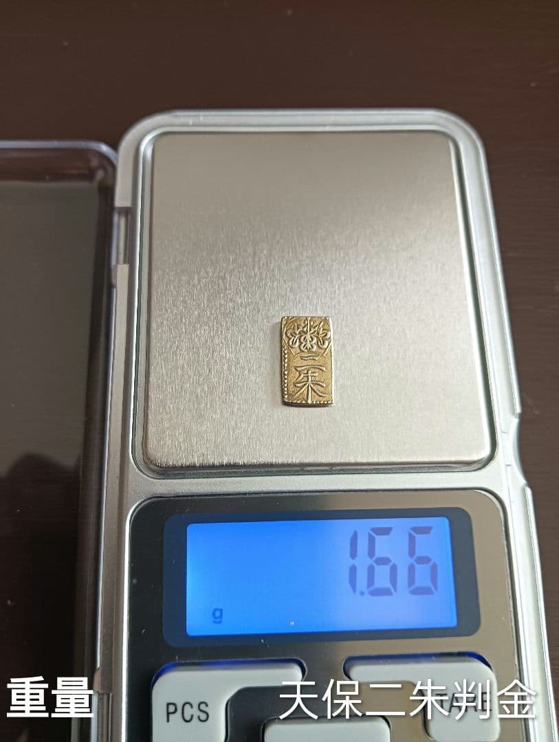 江戸時代の金貨幣3点セット　真正品