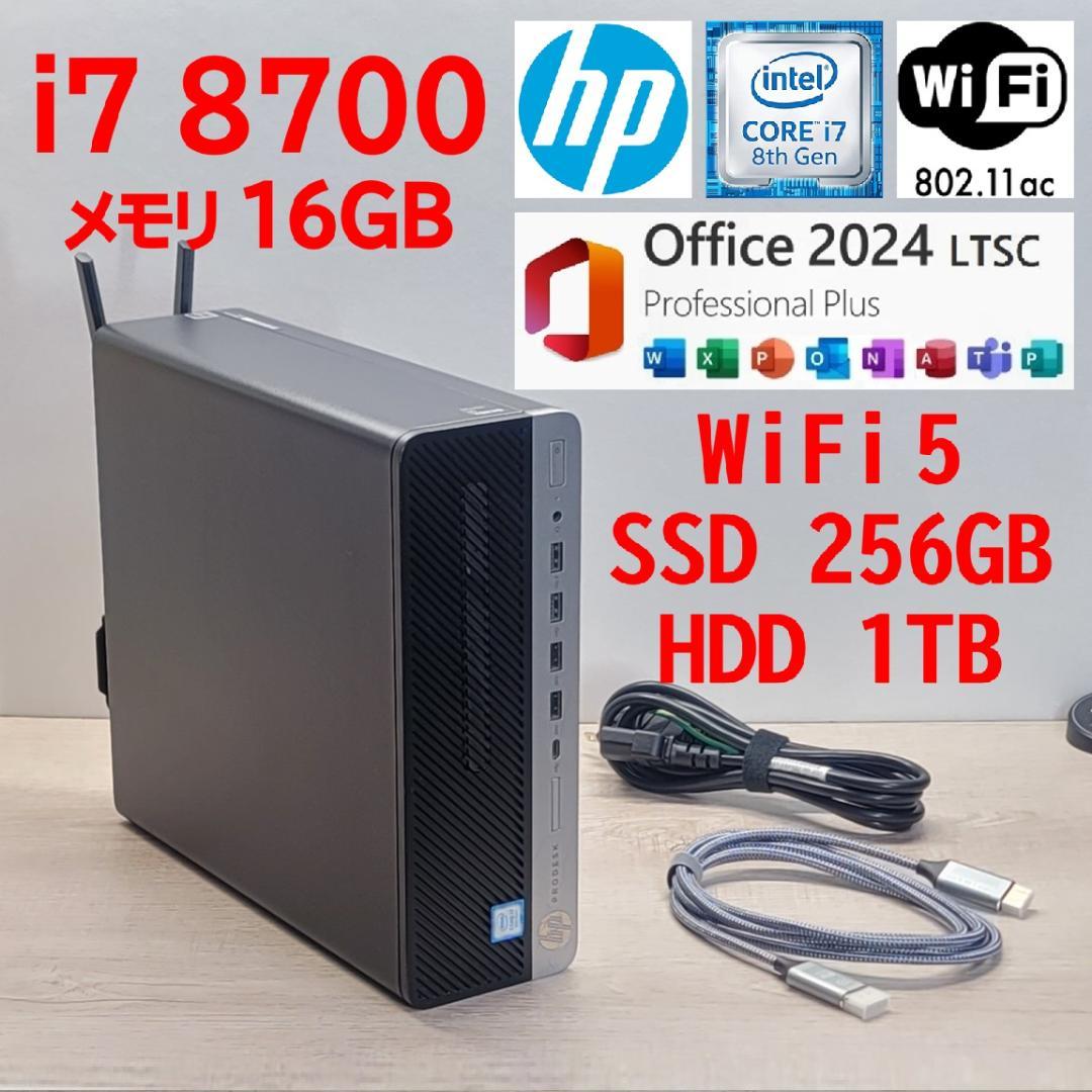 Core i7 8700／WiFi5／16GB／SSD256GB／HDD1TB