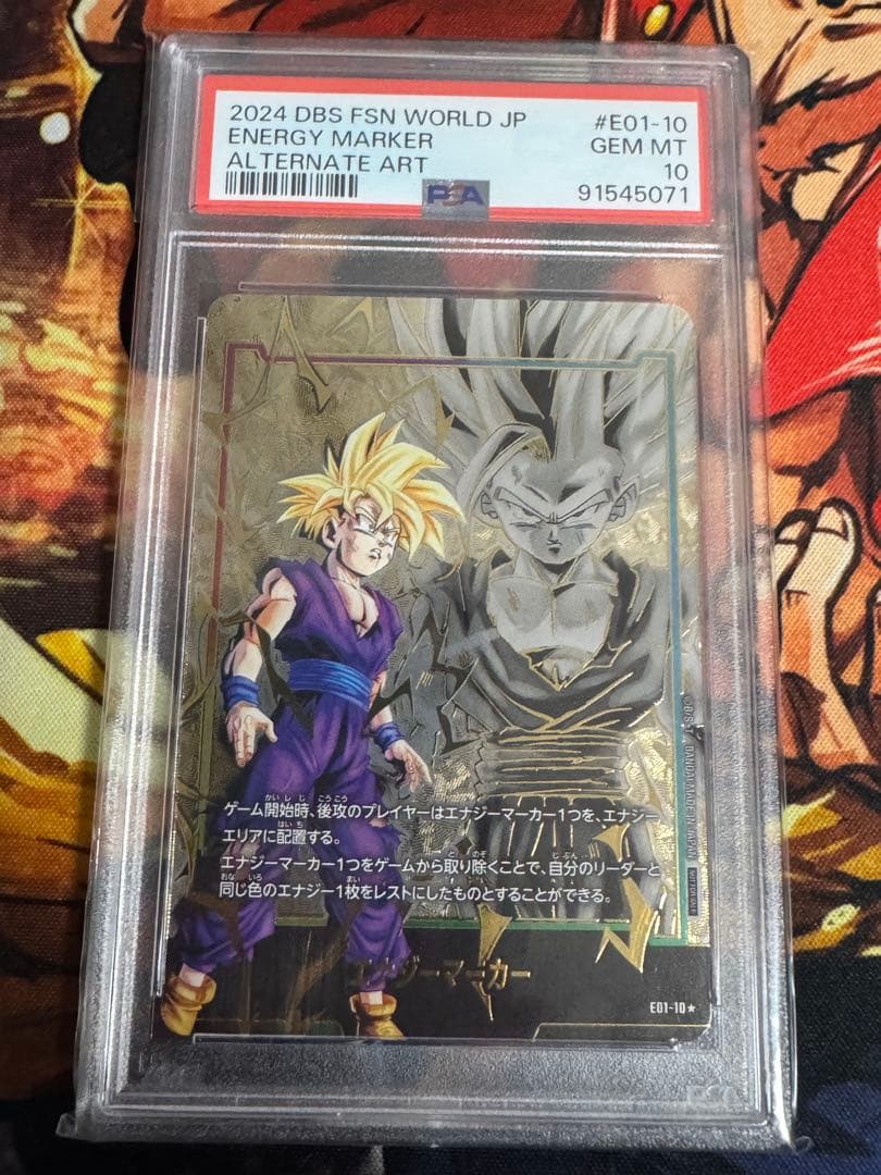 【PSA10】 孫悟飯 ENERGY MARKER ALTERNATE ART