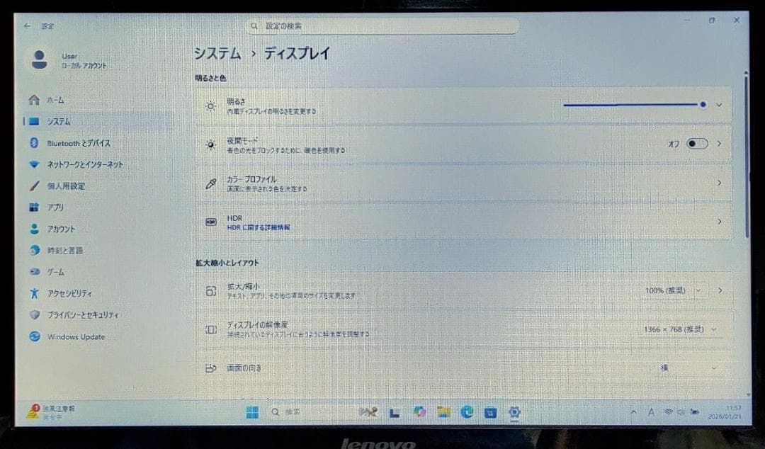 Lenovo ノートパソコン Corei5 メモリ16GB SSD512GB