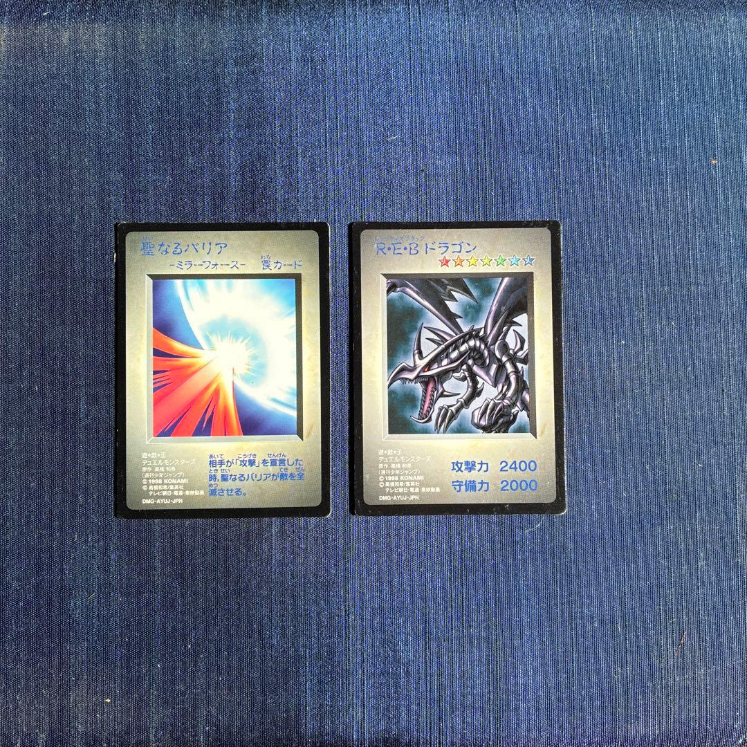 遊戯王 ゲームボーイ特典　レッドアイズ　ミラーフォースのプロモセット