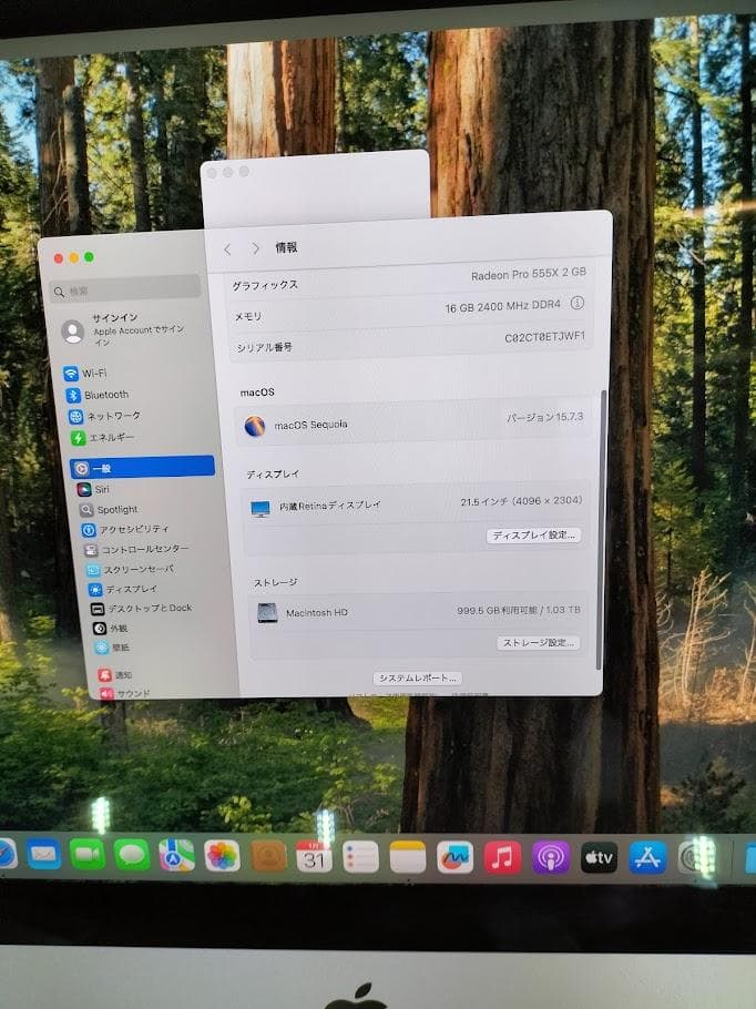 iMac 2019 21.5 4K Retina　30秒位で起動します。
