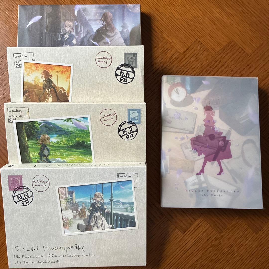 ヴァイオレット・エヴァーガーデンDVD 初回限定版全４巻＋劇場版DVDセット