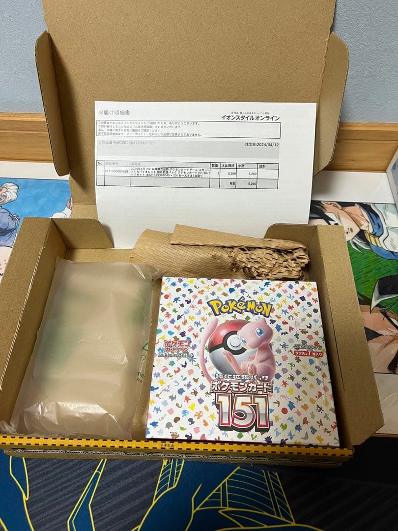 【お買い得】ポケモンカードゲーム 引退品 まとめ売り