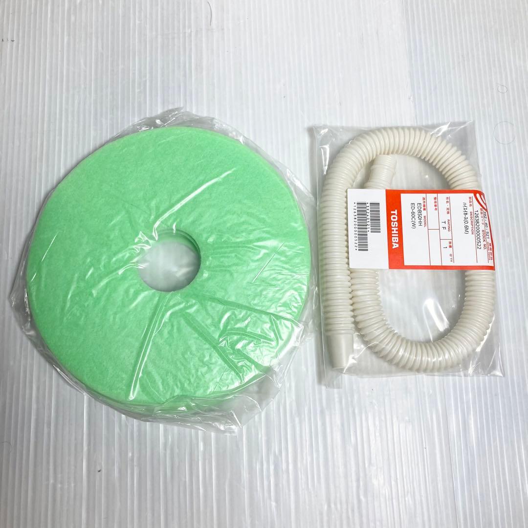 美品 東芝 電気衣類乾燥機 ED-458 2022年製 乾燥 4.5kg